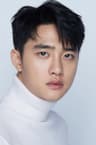 도경수